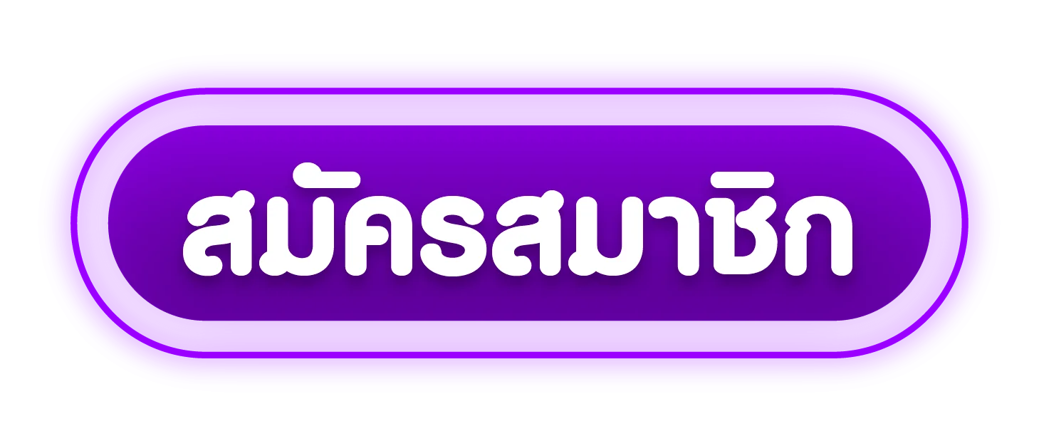 เข้าสู่ระบบ SUGARFUN44 หน้าล็อกอินสำหรับสมาชิก